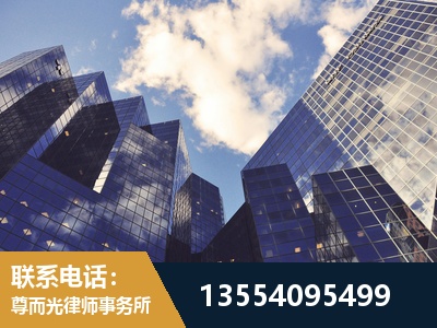 磐石-劳动纠纷律师