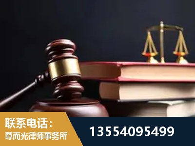 磐石-全国联动办案网络 + 公益担当