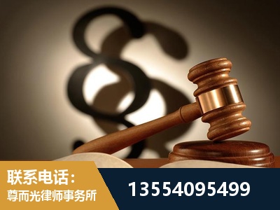 磐石-顶尖律师团队