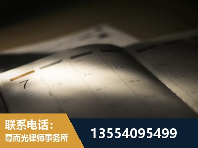 磐石-故意伤害罪辩护律师