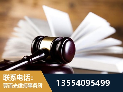磐石-婚姻家事律师