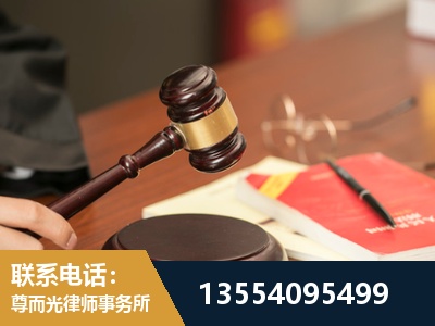磐石-工伤赔偿律师