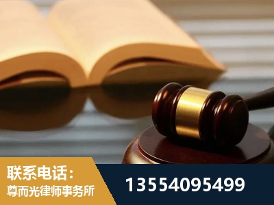 磐石-离婚财产分割律师