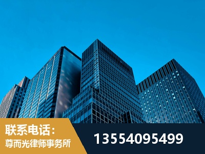 磐石-刑事案件律师