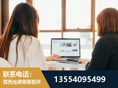 磐石-工伤认定律师