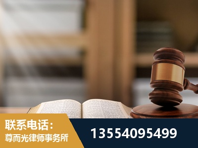 磐石-劳动仲裁律师