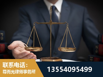 磐石-劳动律师