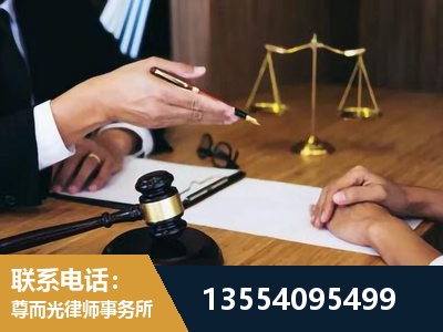 磐石-婚内出轨离婚律师