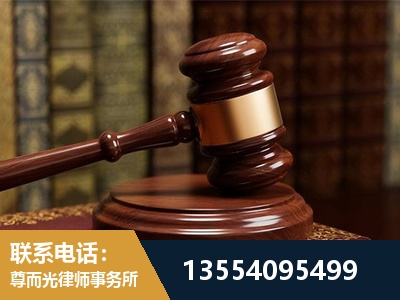 磐石-刑事辩护律师