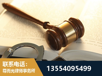 磐石-离婚律师