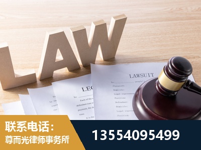 磐石-劳资纠纷法律顾问